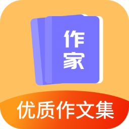 周记题材大全app v1.0