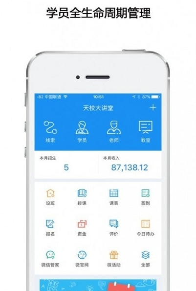高途向上app v3.13.1安卓版