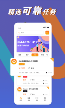 倒数日子app v1.0.0安卓版