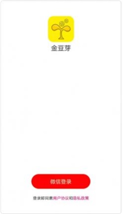 金豆芽app v1.3.0安卓版