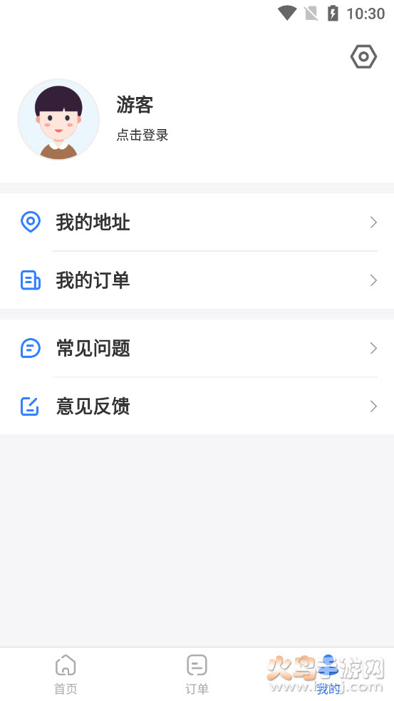 寸照拍摄app v3.1.0 免费版
