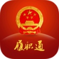 山东省人大履职通app v0.0.24安卓版
