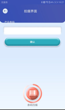 互立拍app v1.0