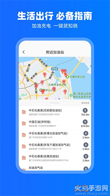 carplay车载互联app安卓版 v2.0.0