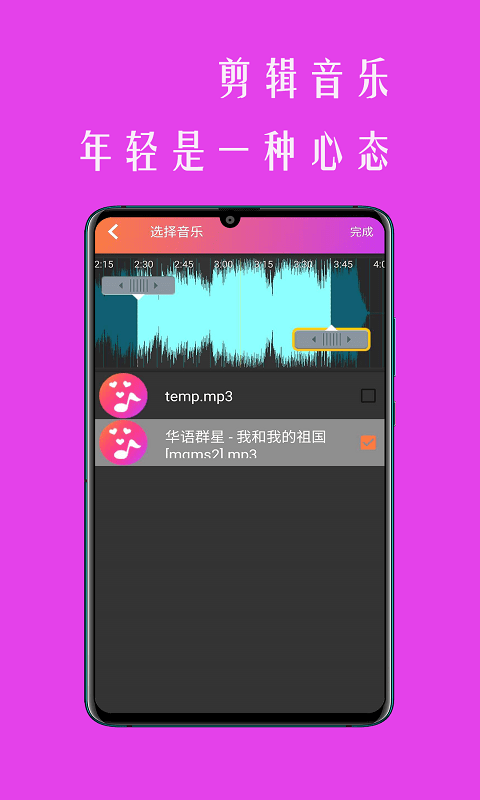 小时代相册影音app v1.0.2 安卓版
