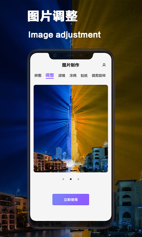 vsco照片编辑app v1.0安卓版