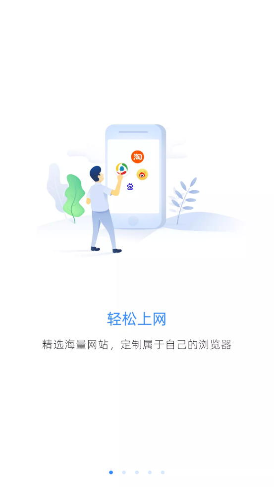 PCNapp v3.2.4 安卓版