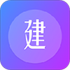 建工帮app刷题 v1.1.6安卓版