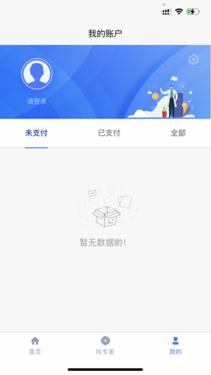 房颤网app v1.0安卓版