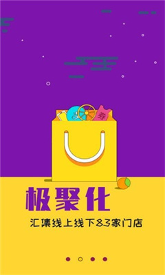 躺多多app v1.0.0 官方版