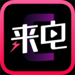 潮来电app v1.0.0
