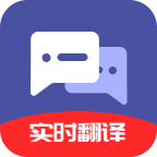 指尖翻译君app v1.0 安卓版