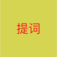 语音提词器app v1.04 免费版