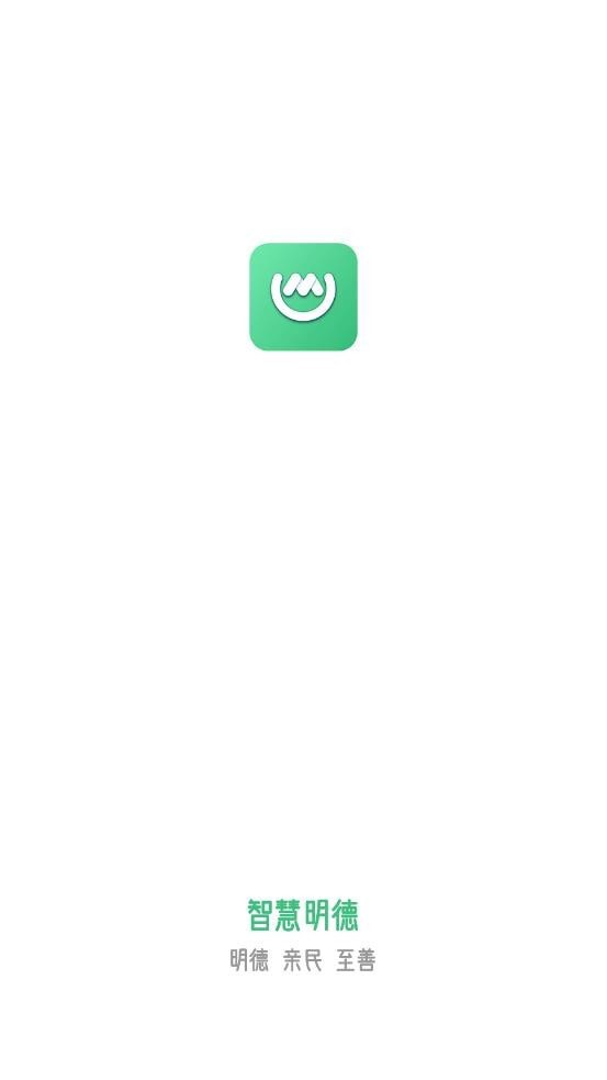 智慧学生 v1.0.0安卓版