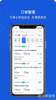携程eBooking商家平台下载 v4.27.0