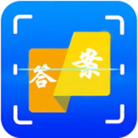 答案作业帮手app v1.1.0 免费版