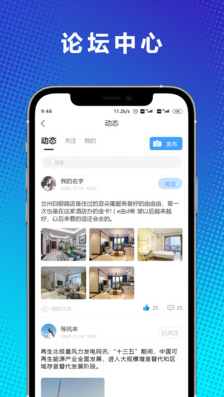智链卡app v1.0.0