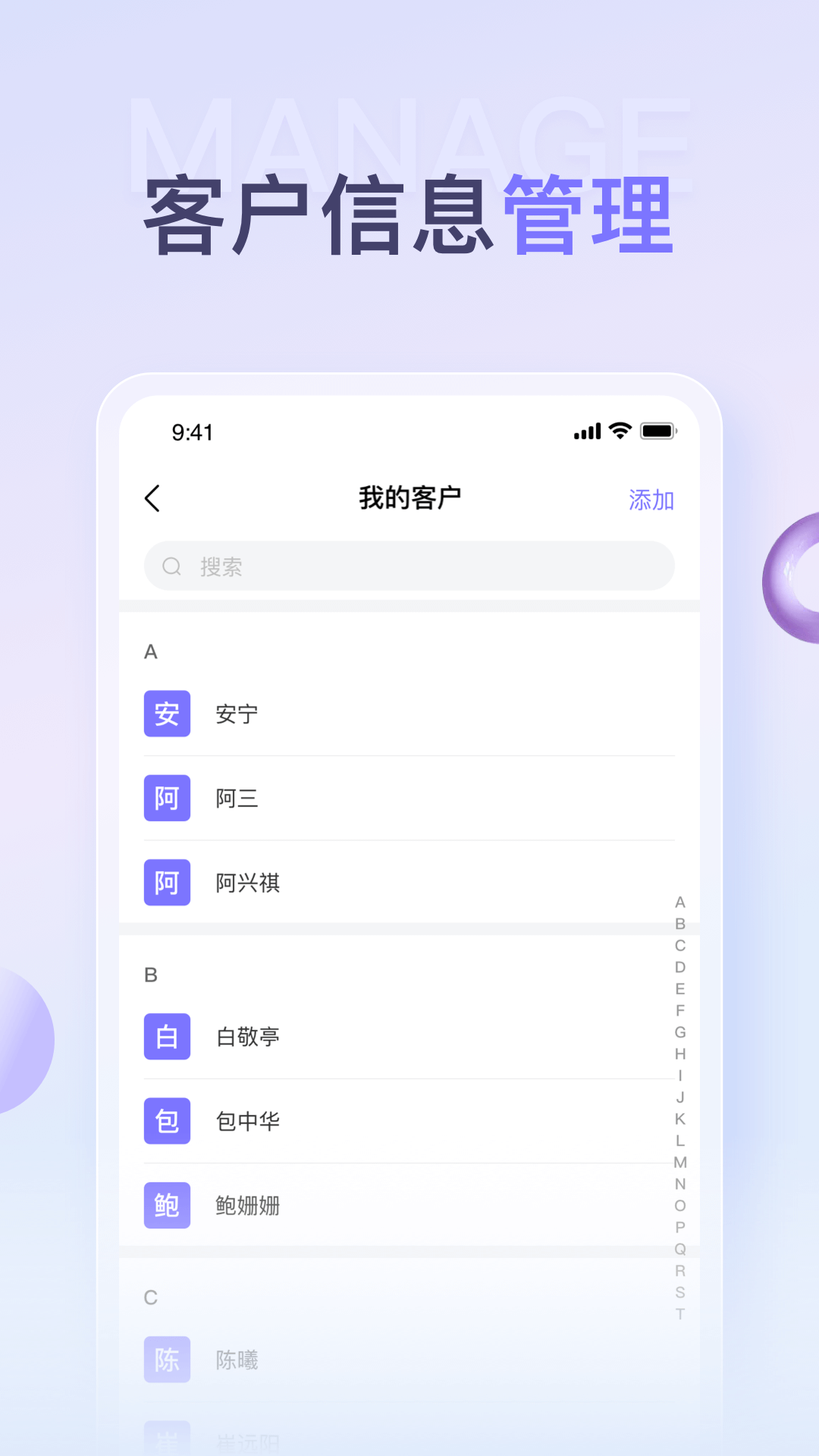 保鱼通app v1.0.2安卓版