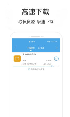 不愁资源app安卓版 v1.0