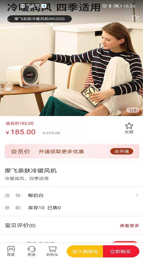 爱之圣app v1.0.7
