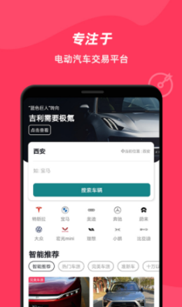 易微app v1.0.0 安卓版