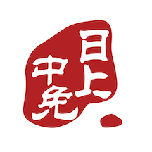 中免日上旅购app v3.0.2 最新版