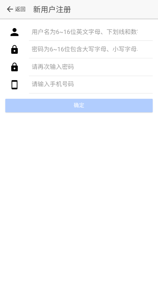 山东省市场监管全程电子化app v1.2.25 最新版