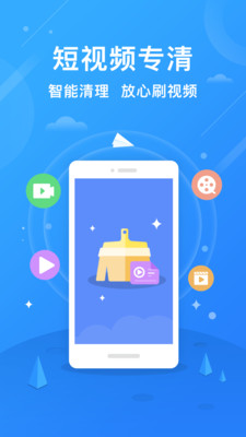 小米手机管家app v5.5.8 最新版