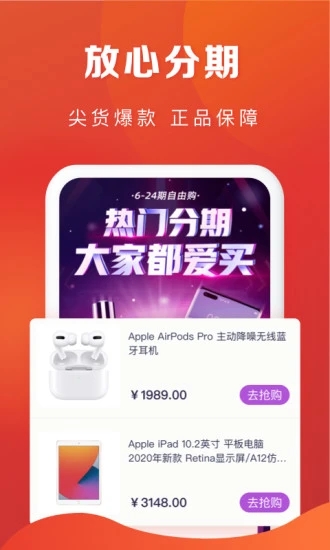 恒生活app v1.1.6 最新版