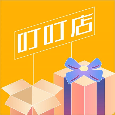 叮叮店app v1.2.2 最新版