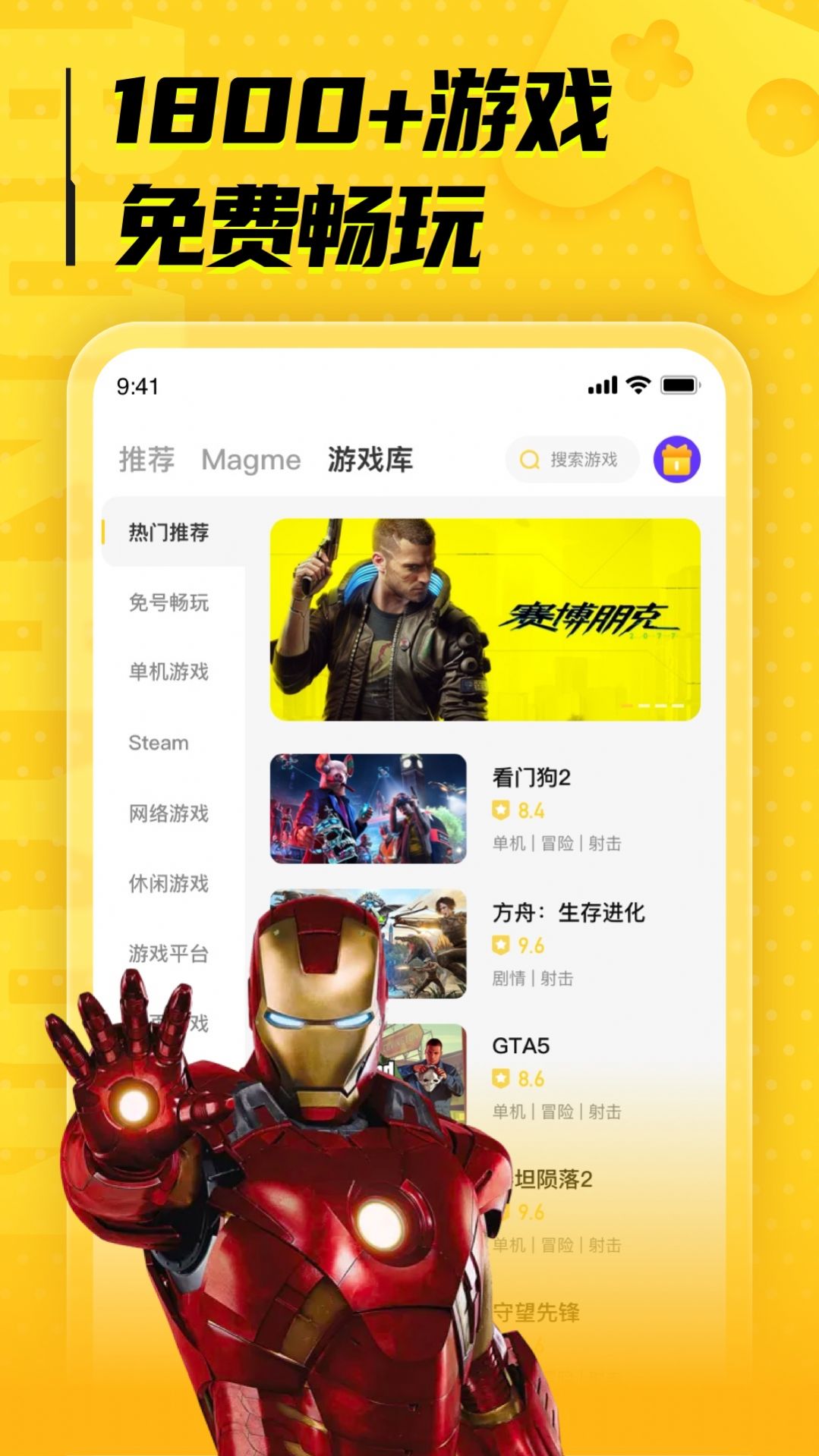 LuckStore游戏app v1.3.0 安卓版