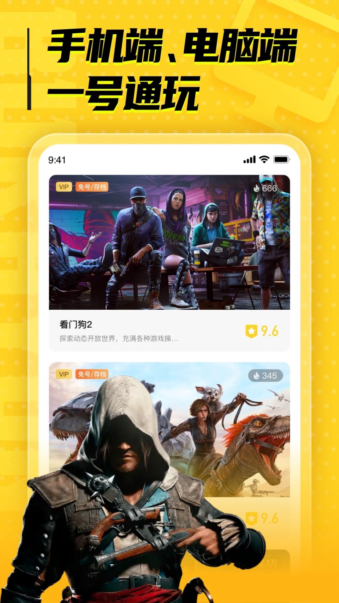 LuckStore游戏app v1.3.0 安卓版