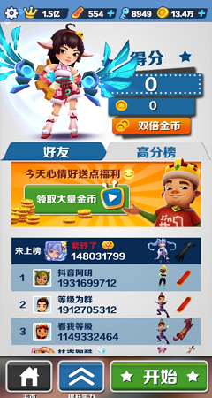 雨墨直充(带防封) v1.0 安卓版