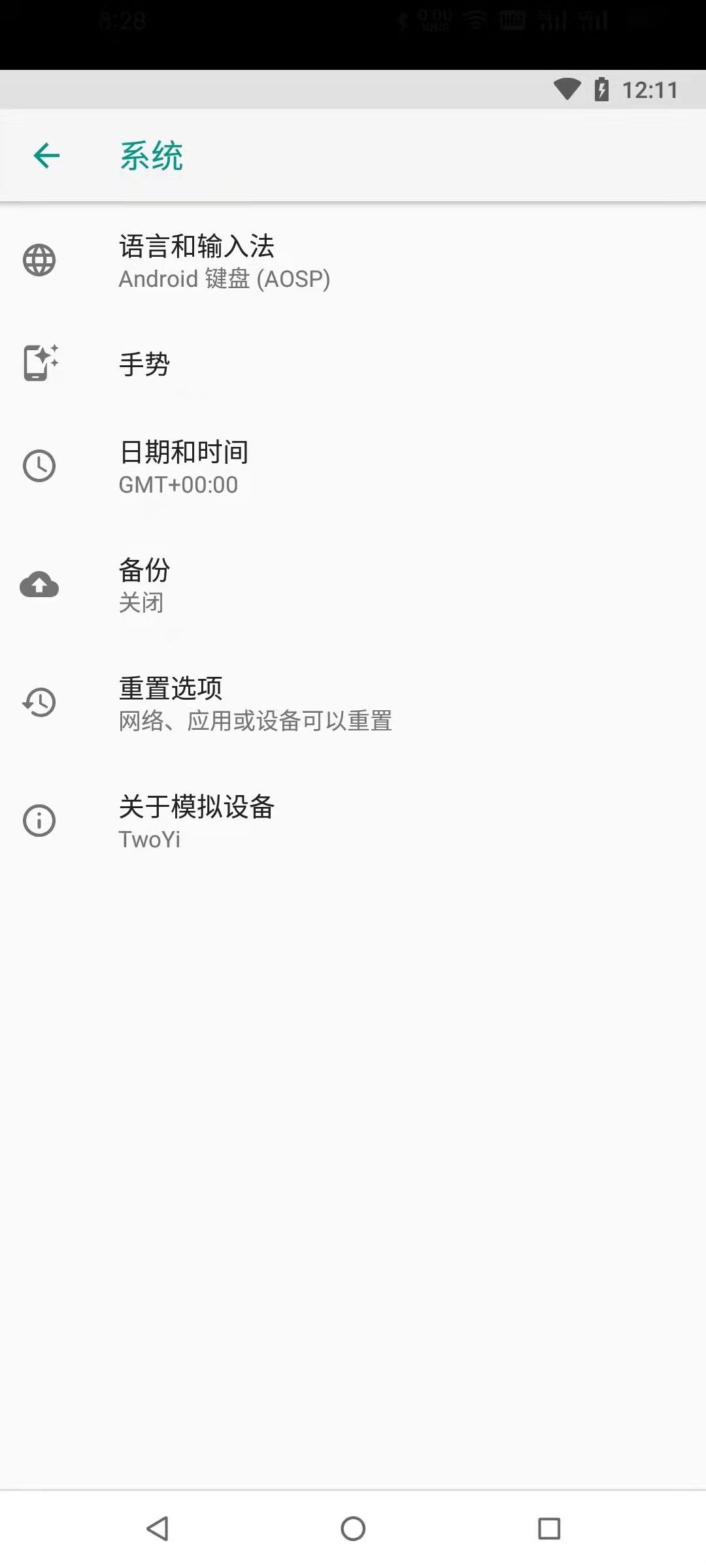 两仪虚拟机app v0.7.3 安卓版