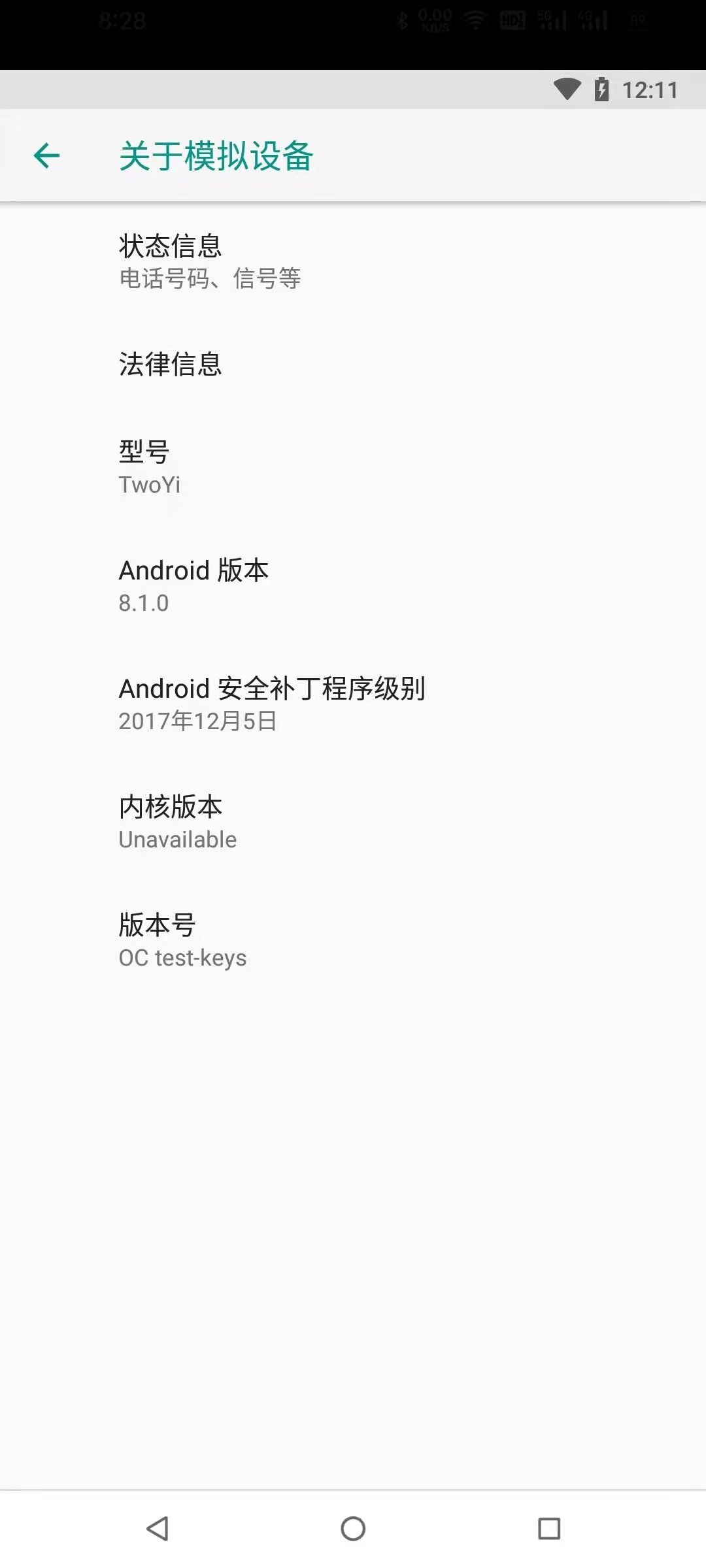 两仪虚拟机app v0.7.3 安卓版