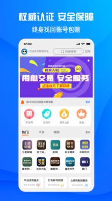 酷猫游戏助手下载安装2022 v1.4.7 安卓版