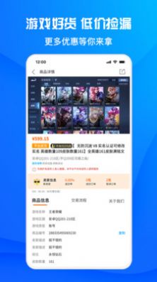 酷猫游戏助手下载安装2022 v1.4.7 安卓版
