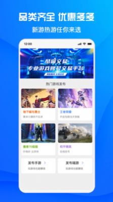 酷猫游戏助手下载安装2022 v1.4.7 安卓版