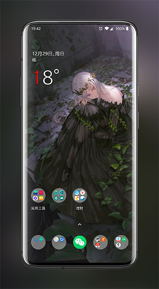 次元壁纸app v2.8.2 安卓版