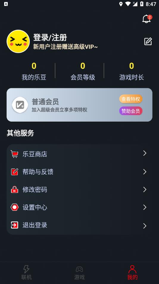 像素联机2022最新版官方下载 v1.3.7 安卓版