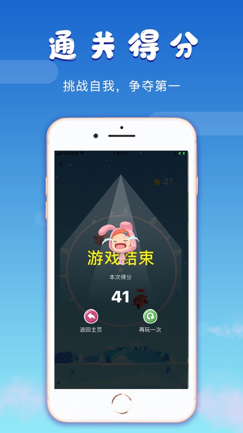 妙趣堂app v8.0.32 安卓版