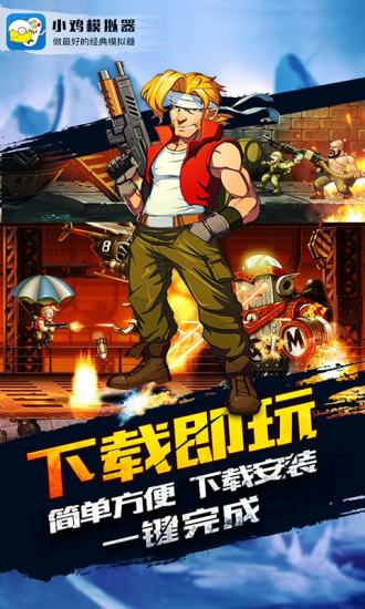 小鸡模拟器app v1.8.0 安卓版