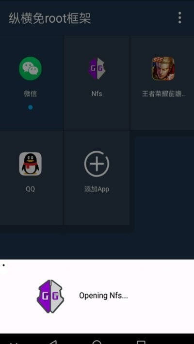 咖啡游戏框架 v1.4.4 安卓版