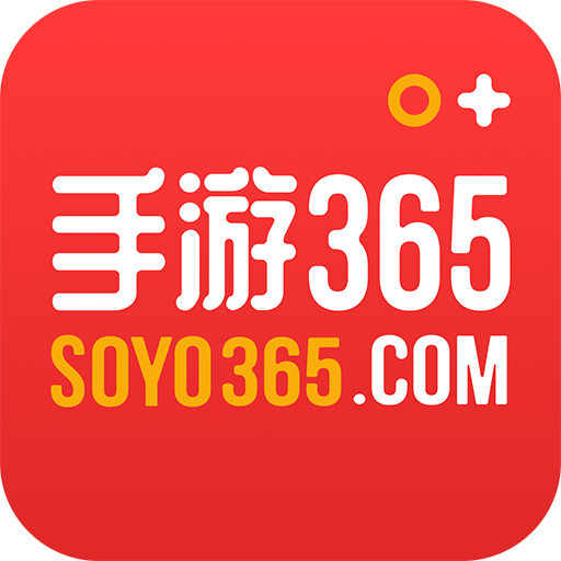 手游365游戏app v1.0.4 安卓版