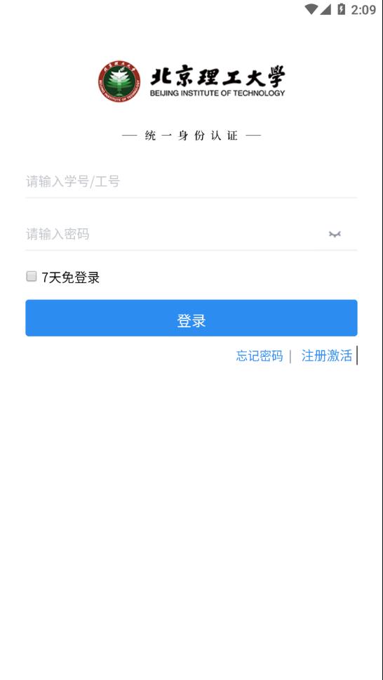 北理体育NEWapp v1.9.4 最新版