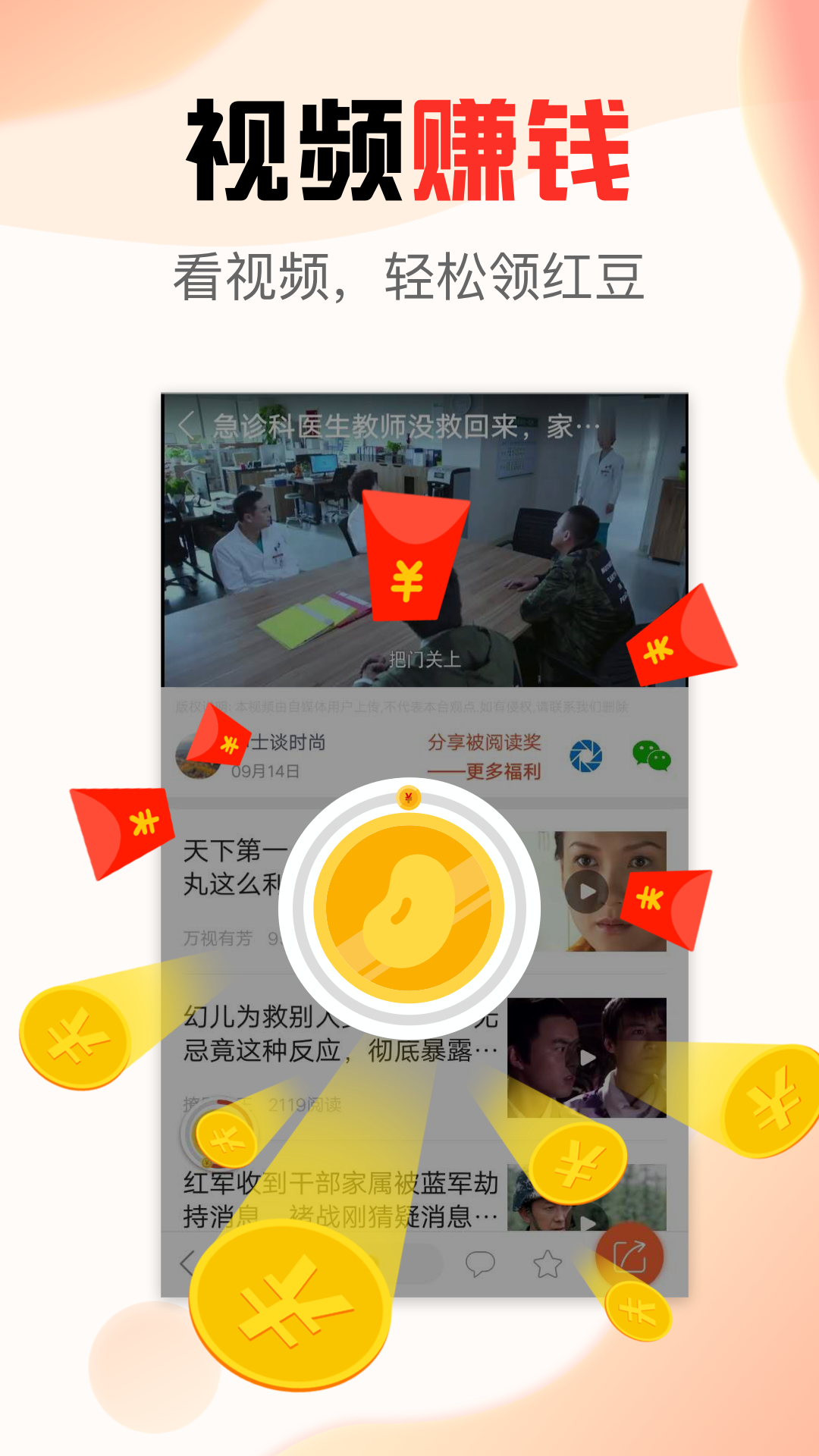 文旅看点app v2.0.6 最新版