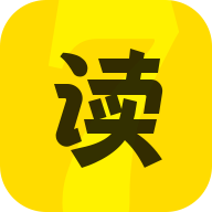 七读app v4.8.4 最新版