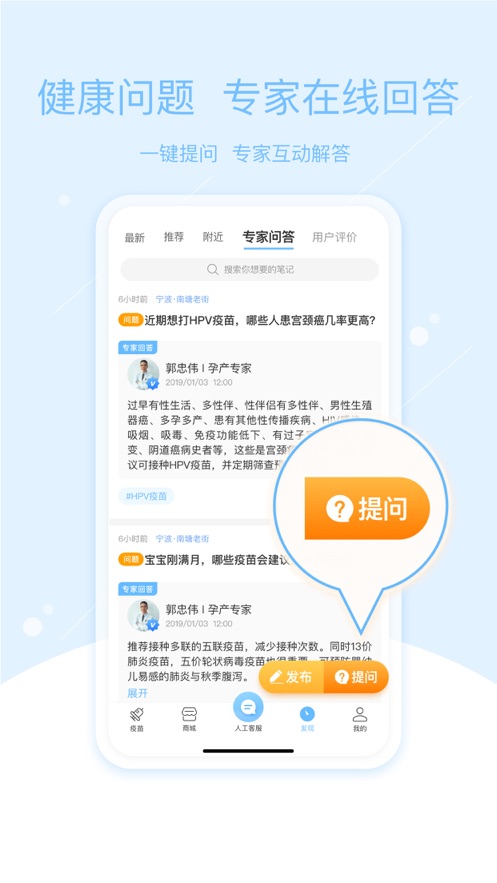 彩虹医生app v5.0.6 最新版