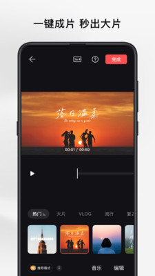畅片app v4.13.0 安卓版