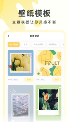 奶油壁纸app(奶由壁纸) v1.3.2 安卓版